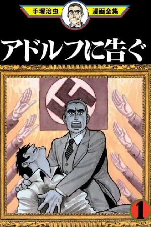 Adolf ni Tsugu