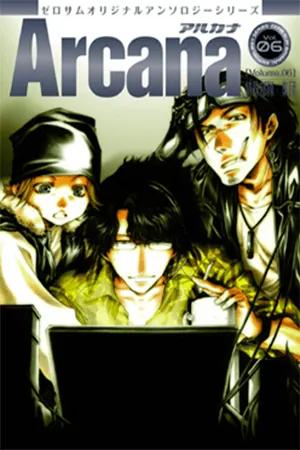 Arcana 06 - Special Forces / Teams